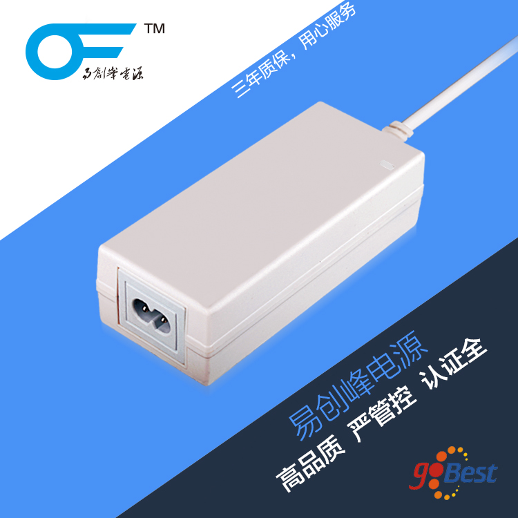 12V4.5A電源適配器_美規(guī)UL認(rèn)證電源適配器_電源適配器廠(chǎng)家